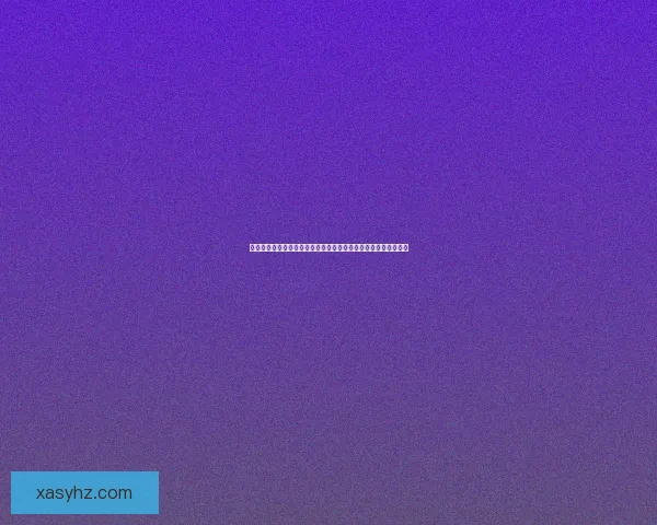 以映像大厅为核心打造多维沉浸式体验空间推动数字文化创新发展 以映像大厅为核心打造多维沉浸式体验空间推动数字文化创新发展