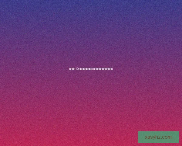 会声会影10简体中文版全面教程 从基础到高级技巧全方位解析