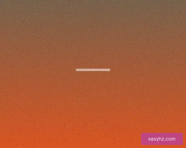 揭秘老六在网络用语中的含义及其背后的文化解读