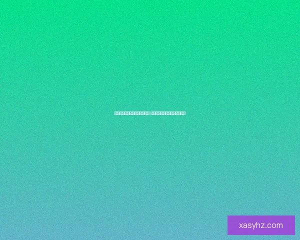 机动战姬全女性角色汇总与分析 从背景故事到技能特点一网打尽