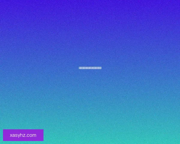 男魔法师转职攻略：新的力量之路