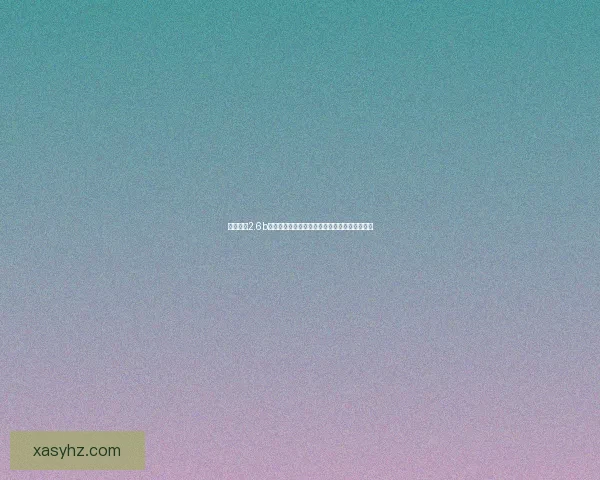 神之墓地2.6b版本全面解析与玩法进阶攻略助力玩家突破难关