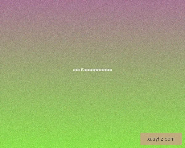 贪婪洞窟H5双修流玩法解析及最佳装备搭配技巧详解