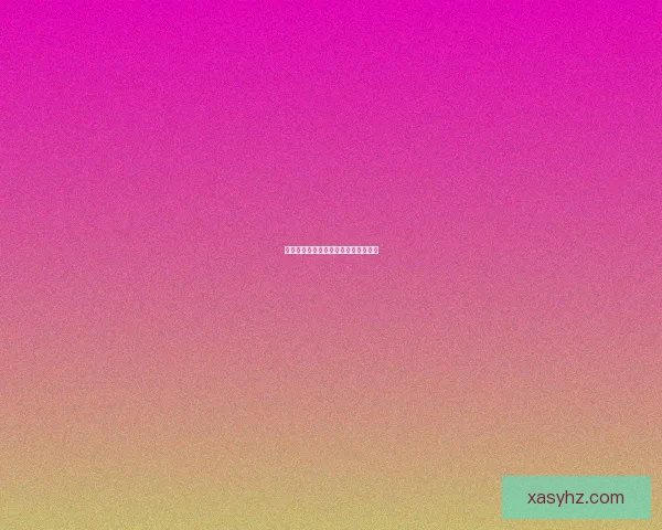 吉安娜的吊坠：魔法与命运交织的奇迹