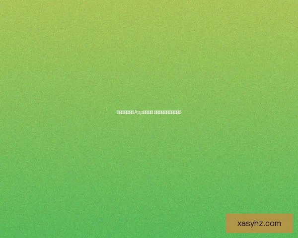 扫码获取名优馆App专享优惠 轻松畅享优质商品与服务 扫码获取名优馆App专享优惠 轻松畅享优质商品与服务